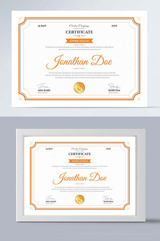 橙色简约授权证书模板设计-众图网