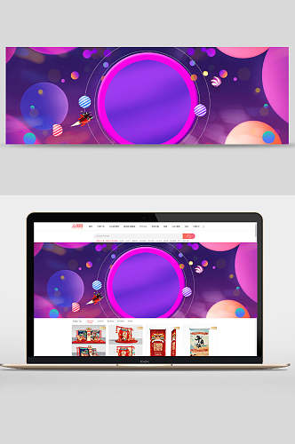 紫色圆环天猫电商banner背景设计