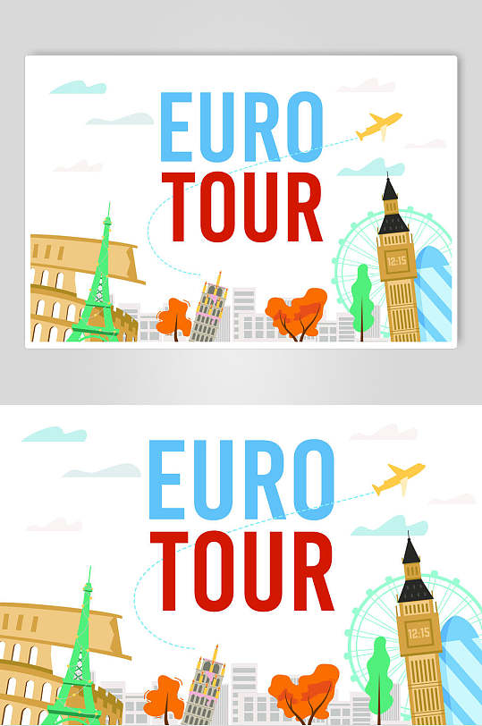 欧洲巡回赛商务插画设计