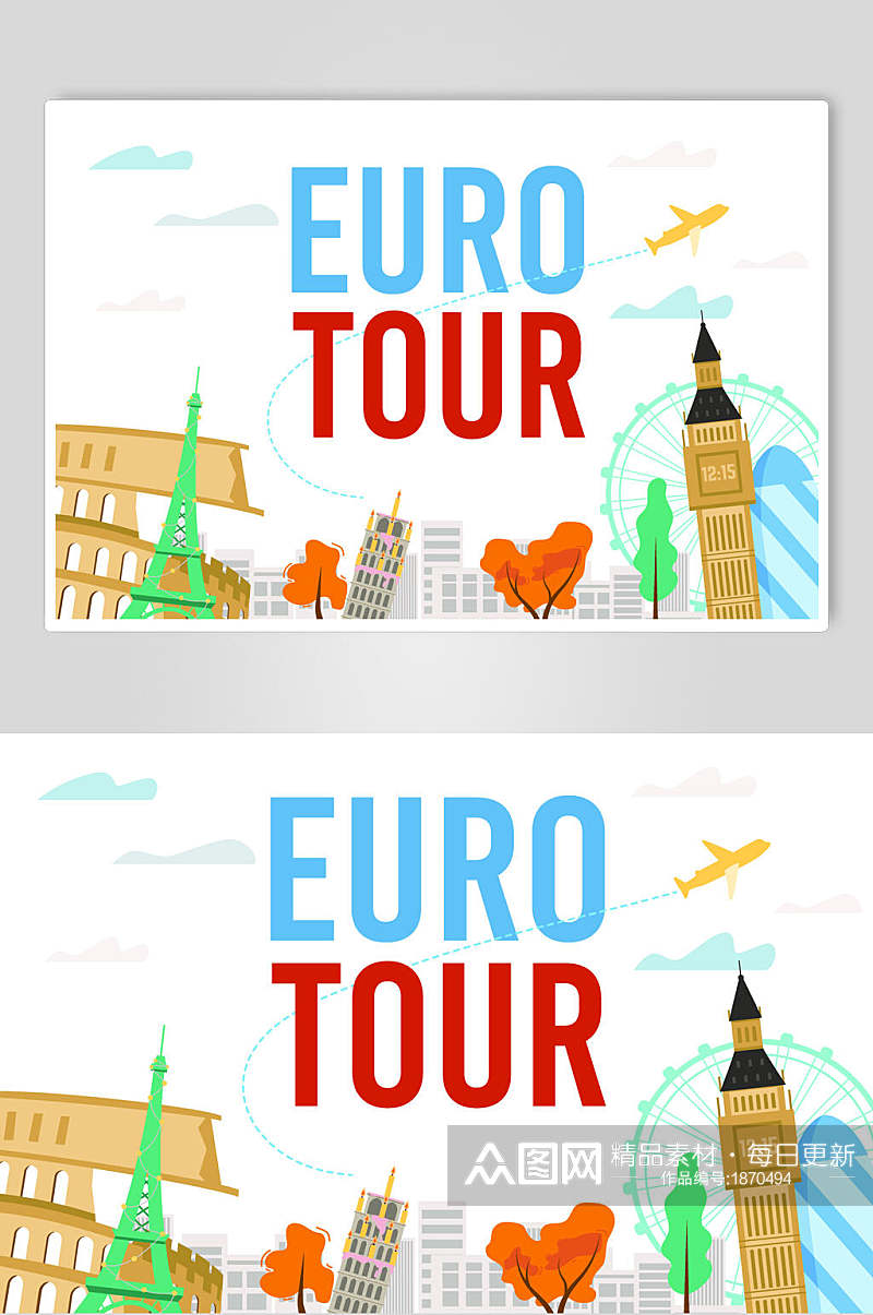 欧洲巡回赛商务插画设计素材