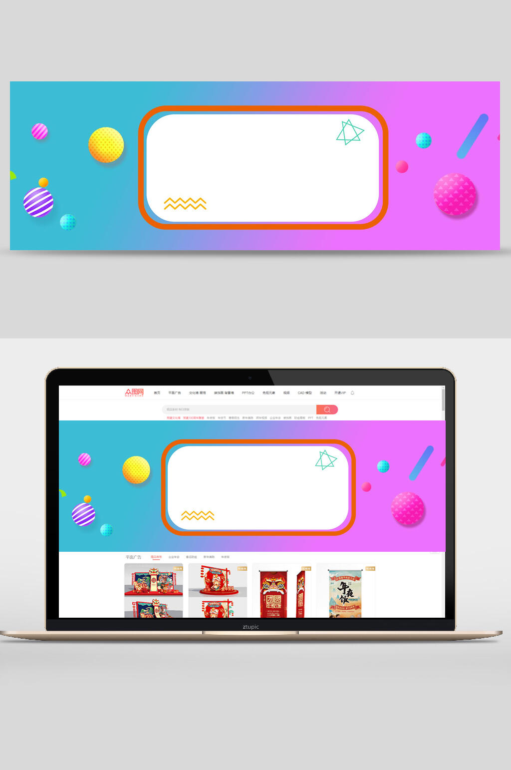 纯净淡蓝紫色过度电商banner背景设计素材
