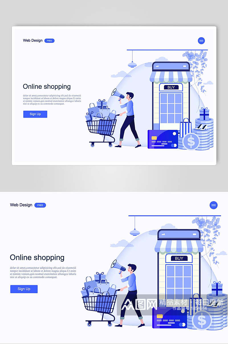 商务插画设计网络专卖网络购物素材