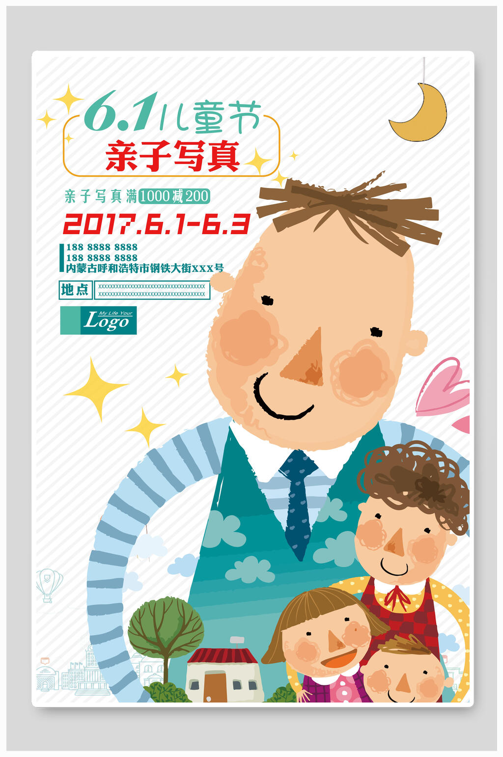 蜡画亲子写真六一儿童节海报素材