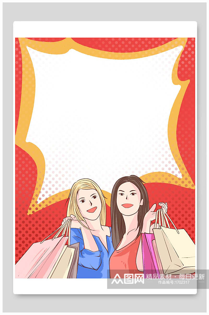 背景设计女人和购物节留白方框素材