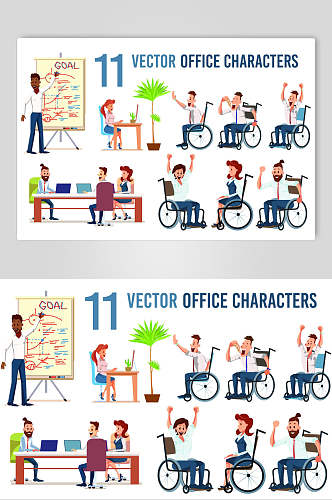 商务办公室角色插画素材0设计