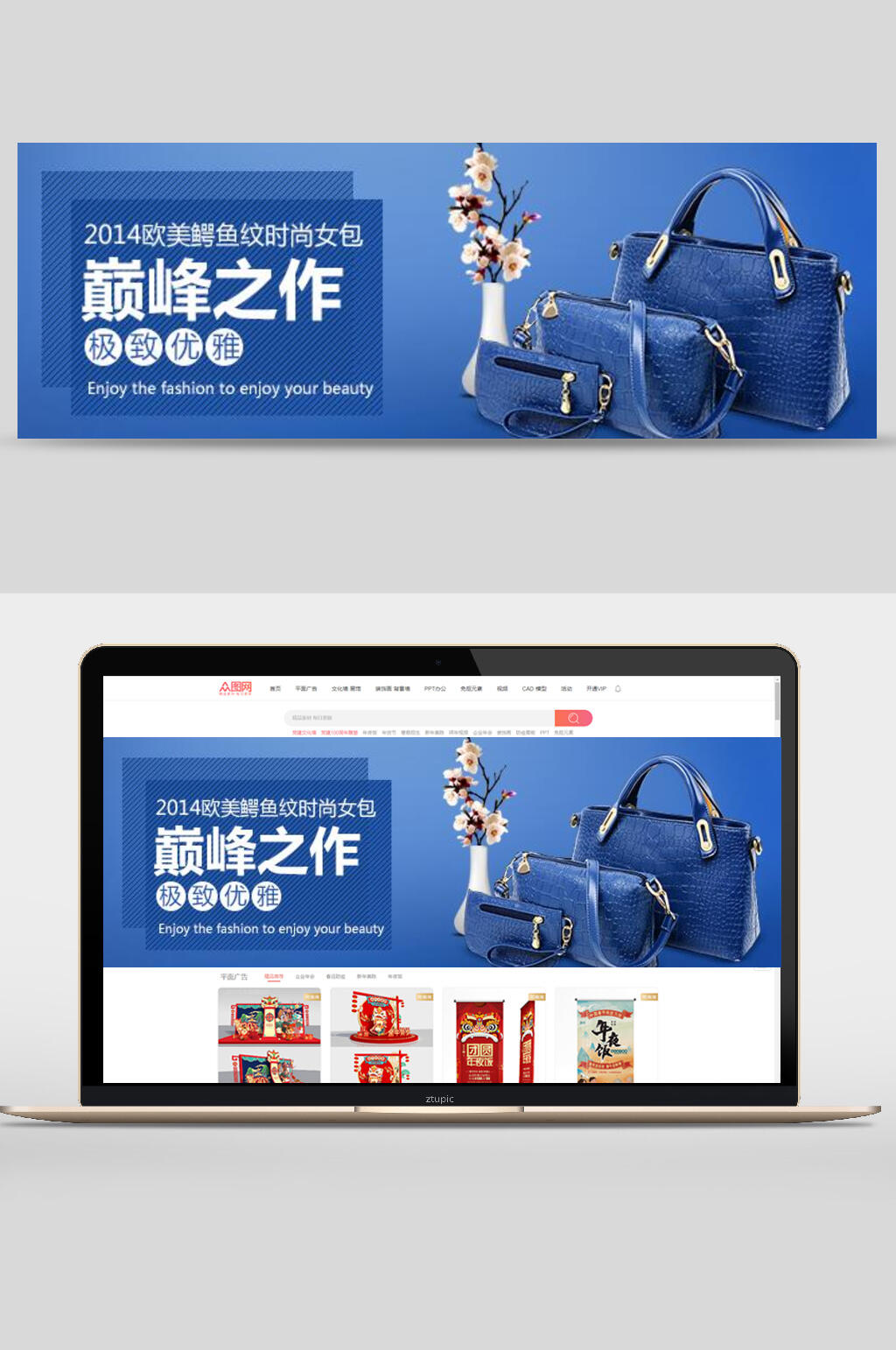 巅峰之作极致优雅时尚女包服装鞋包banner海报设计素材