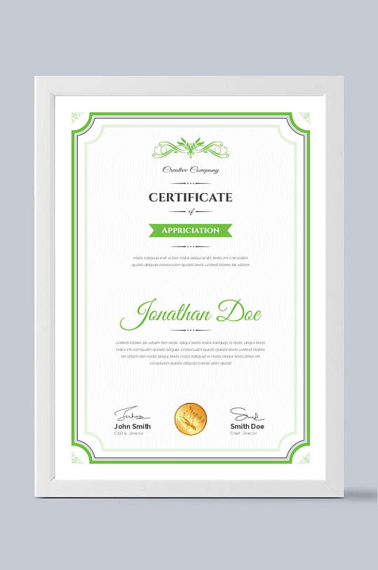 青色竖版授权证书模板设计-众图网