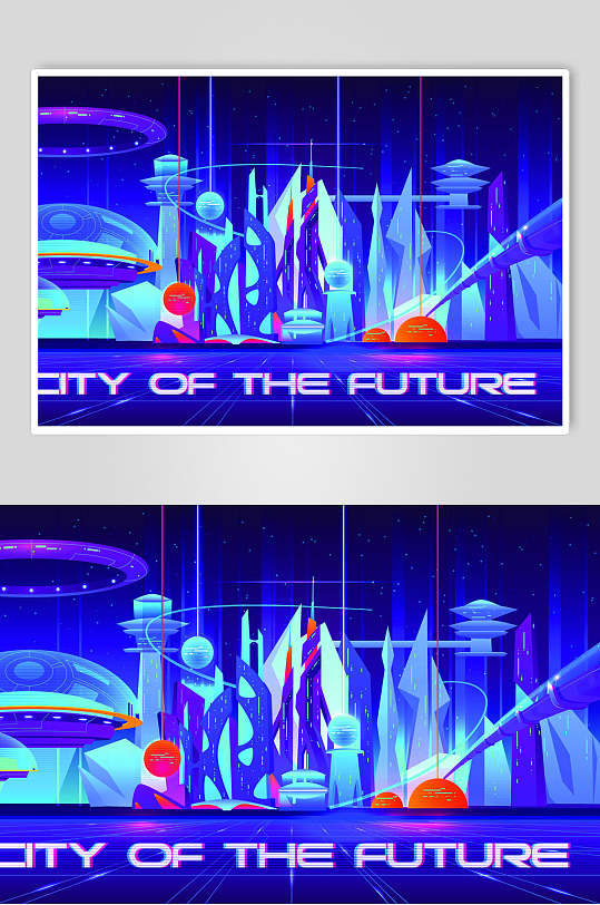 炫彩未来智慧城市城市海报插画素材