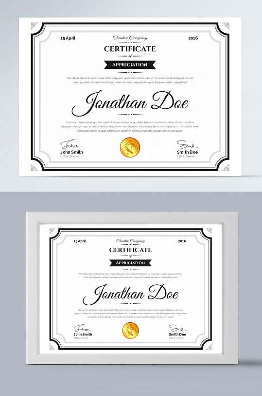 简约授权证书模板设计-众图网