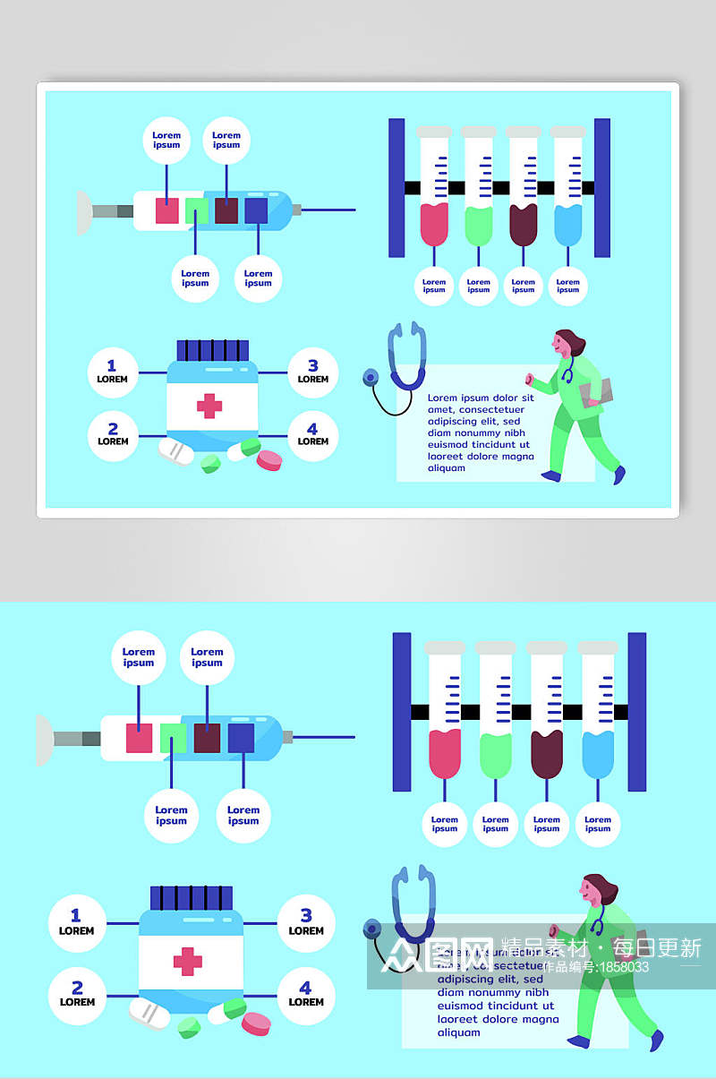 商务插画设计医学数据网络素材
