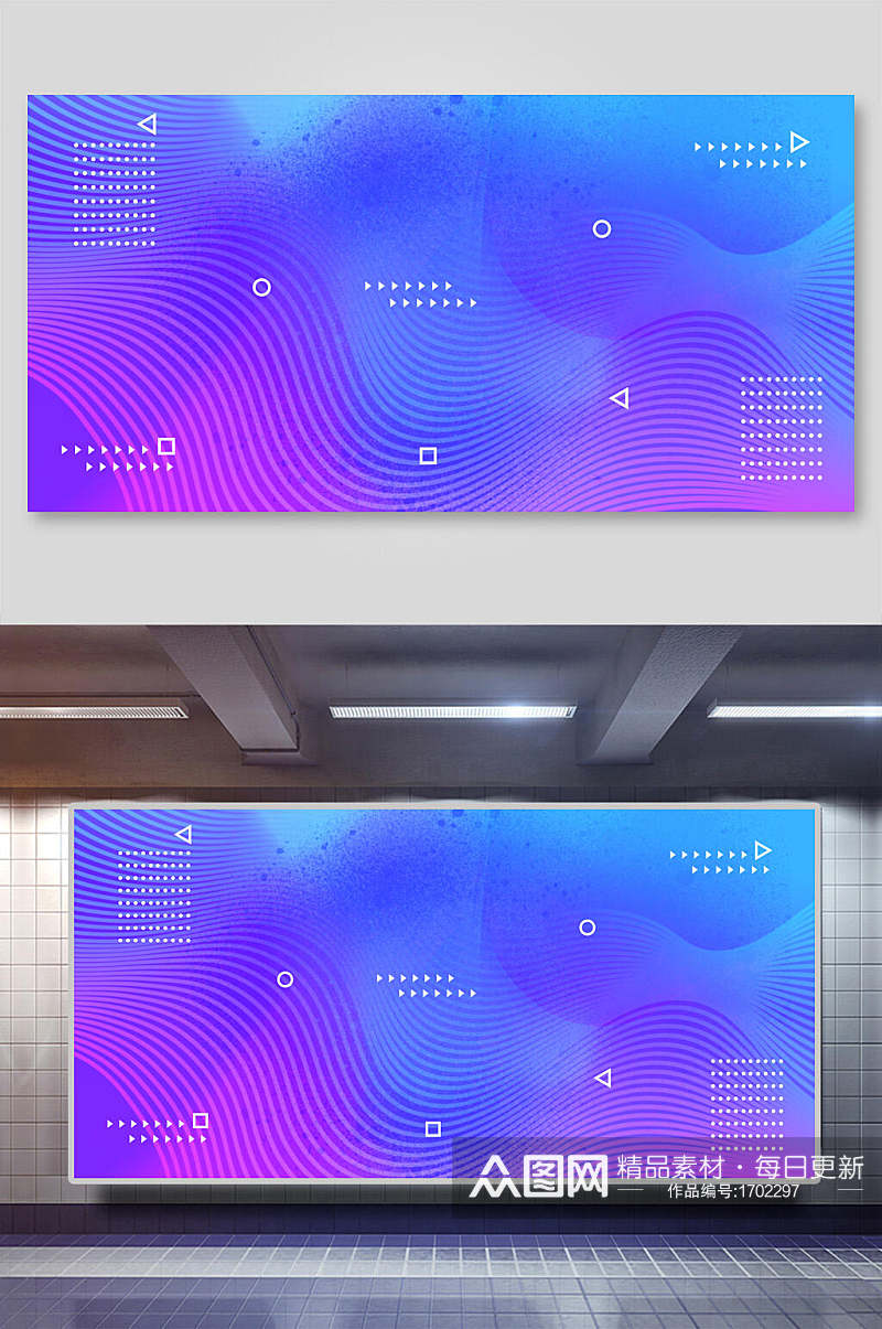 背景设计蓝紫网状波纹横向素材