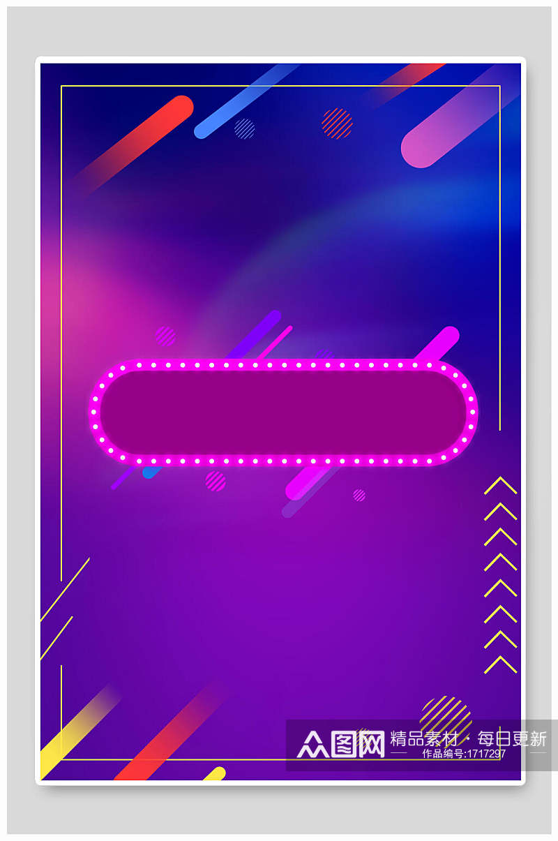 背景设计蓝紫色梦幻效果红色对话框素材
