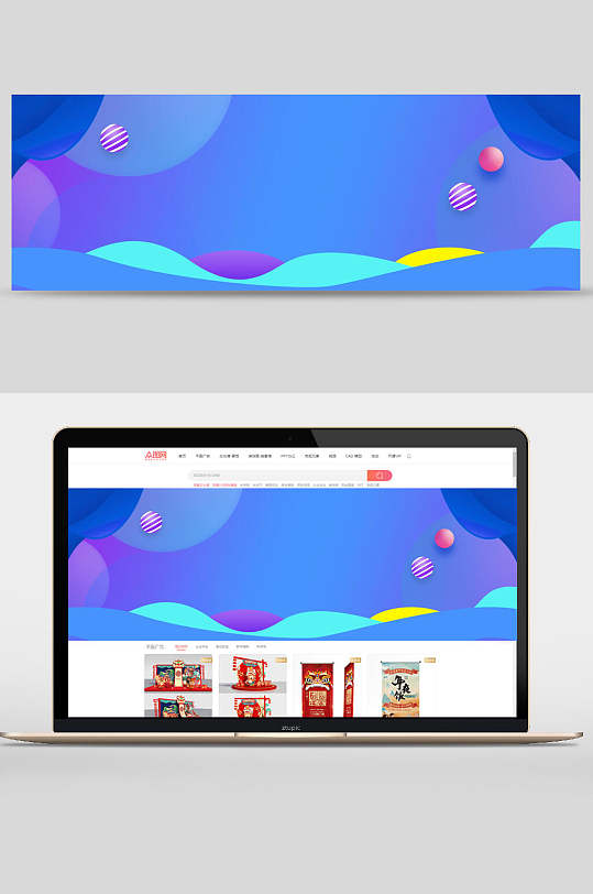 蓝色背景电商banner背景设计