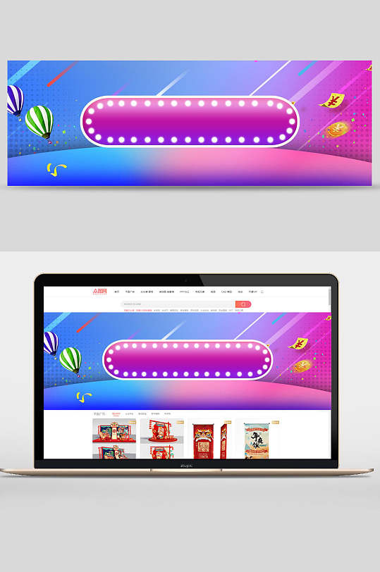 紫蓝色渐变元素电商banner背景设计