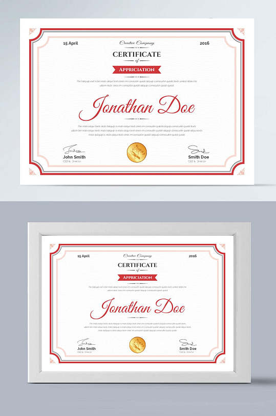 红色授权证书模板设计-众图网