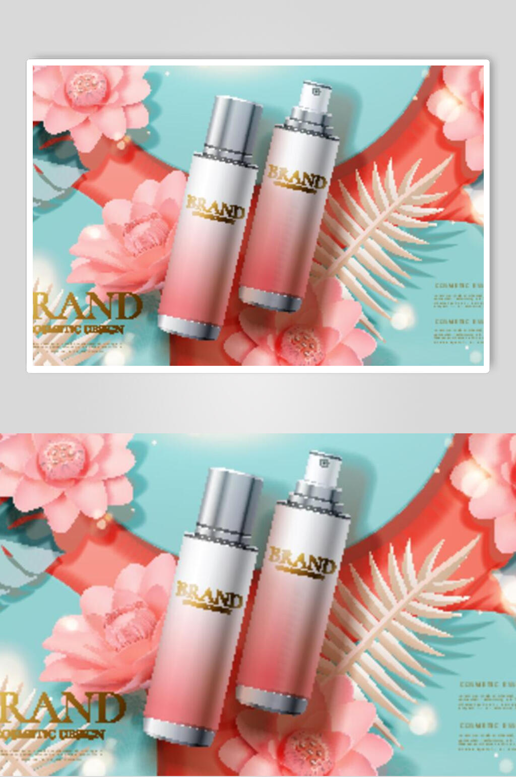 清新浪漫护肤品化妆品海报素材