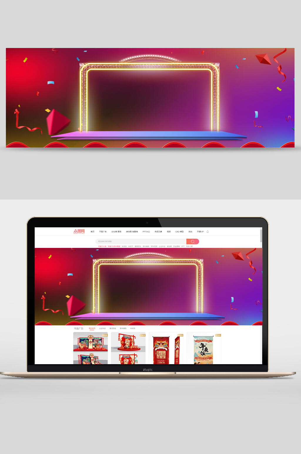 蓝紫色渐变金色边框电商banner背景设计素材