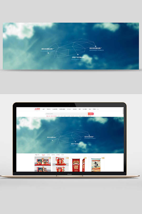 简洁蓝天白云线条多种项目推广banner设计-众图网