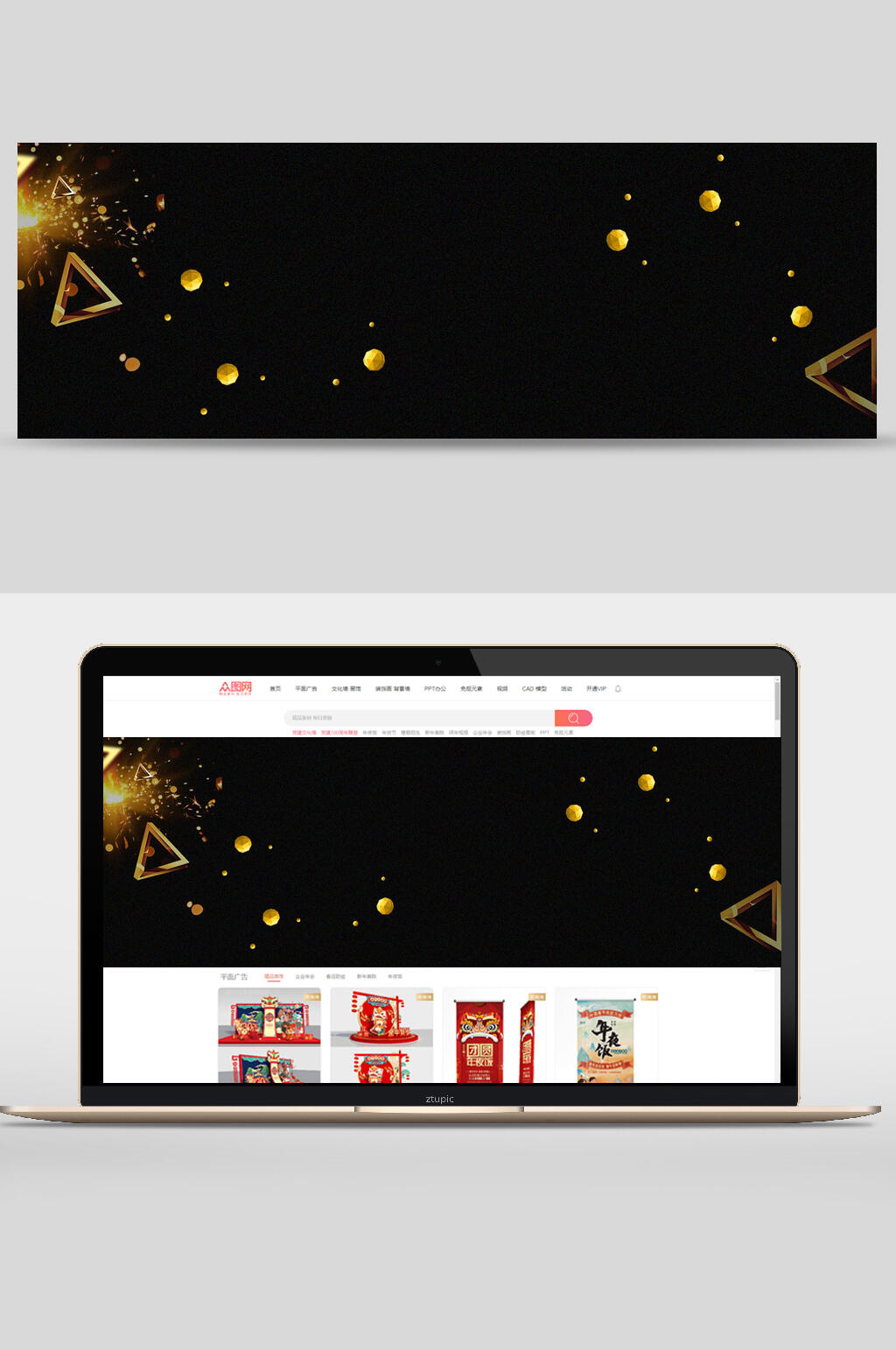 高端黑金几何电商banner背景设计素材