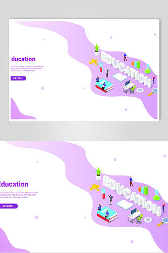 25D紫色在线教育网页商务插画设计