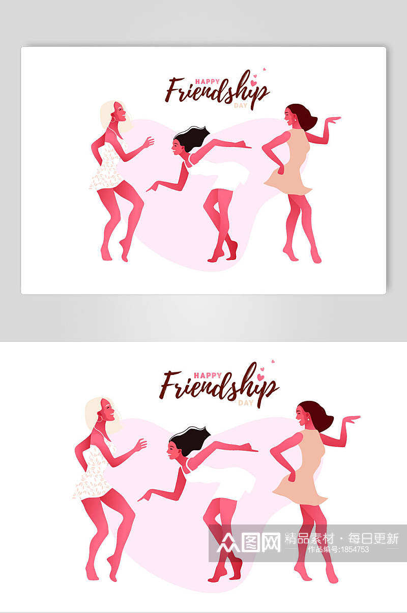 插画设计舞动的女郎女人的友谊素材