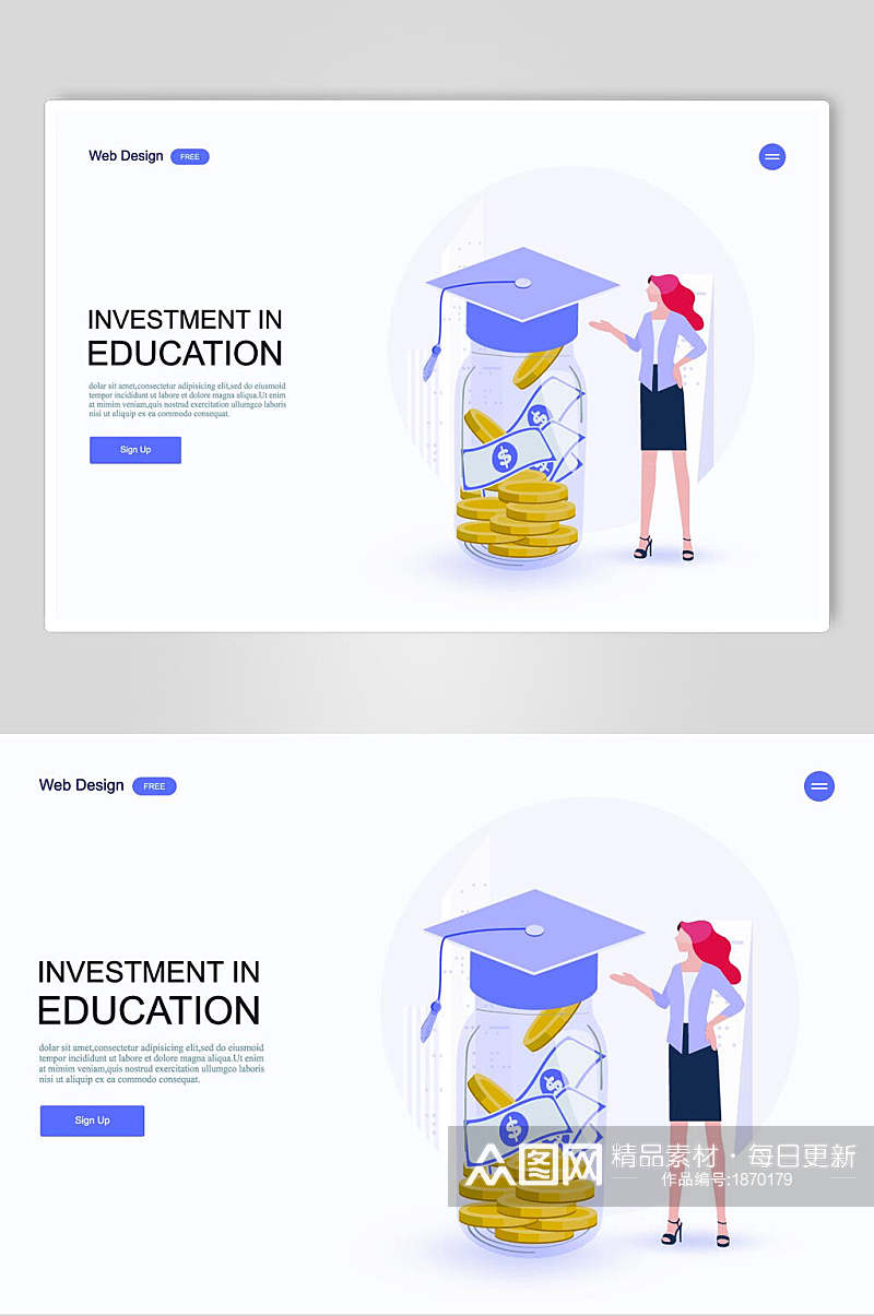 教育再深造首页商务插画设计素材