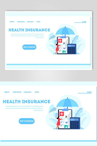 健康保险商务插画设计