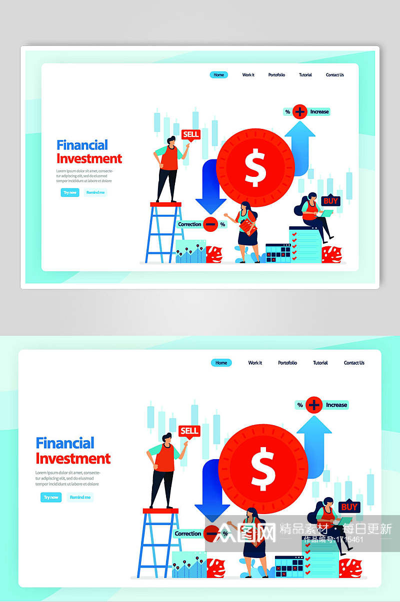 商务金融投资插画设计素材