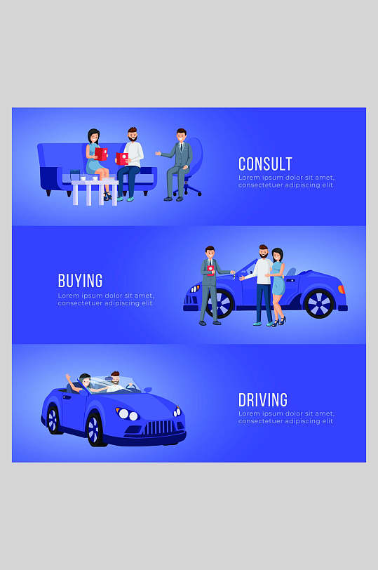 汽車交易買賣商務(wù)插畫設(shè)計