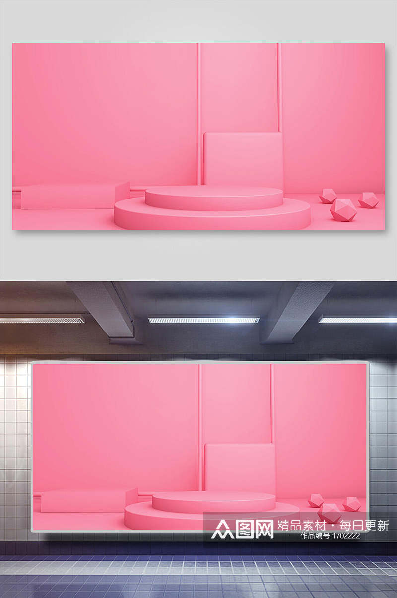 电商背景设计粉色浪漫产品展示台素材