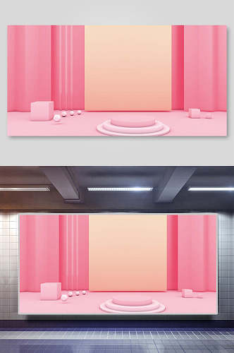 电商背景设计粉色背景正方体物品展示台