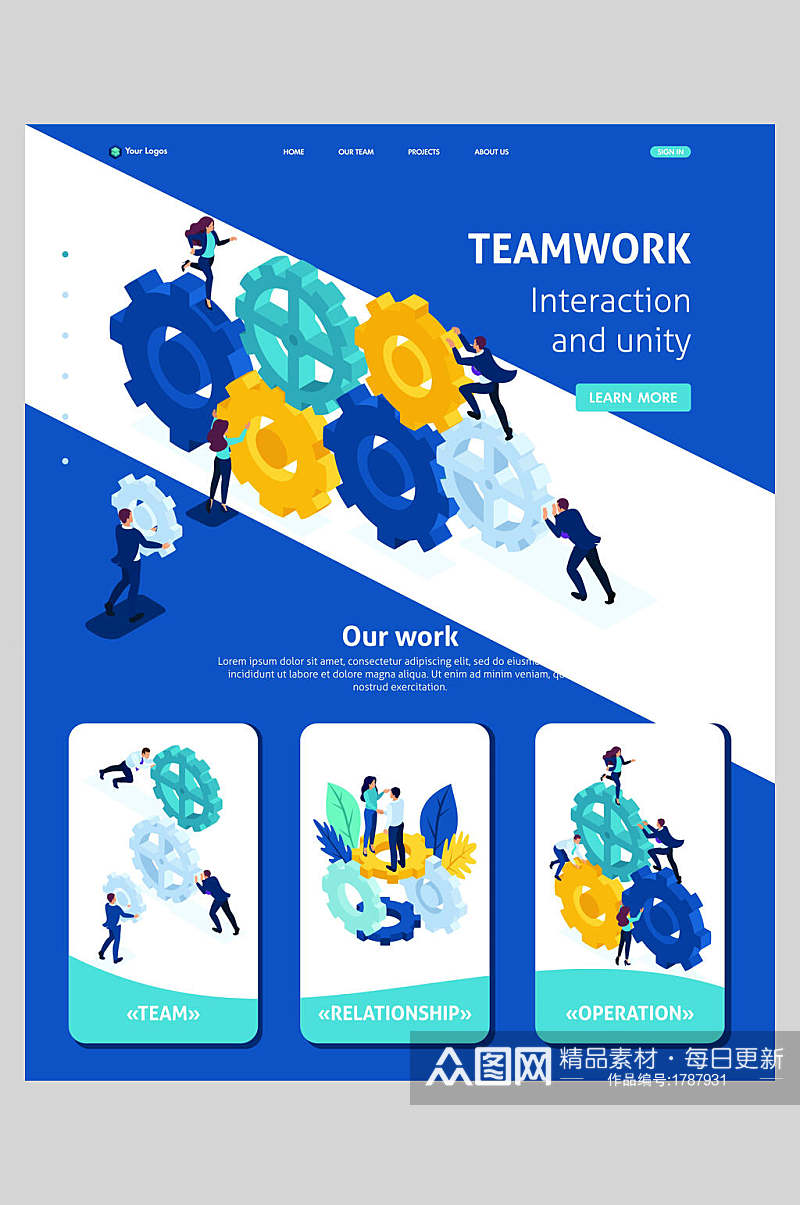 蓝白团队协作商务插画设计素材素材