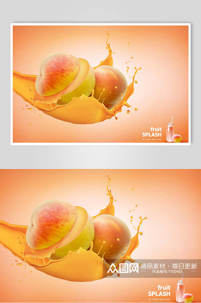 美味桃子水果果汁饮品店海报设计素材
