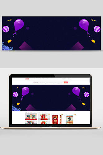 紫色气球电商banner背景设计