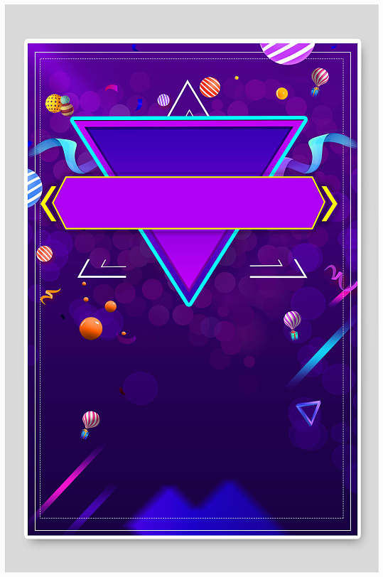 背景设计蓝紫色底方形对话框