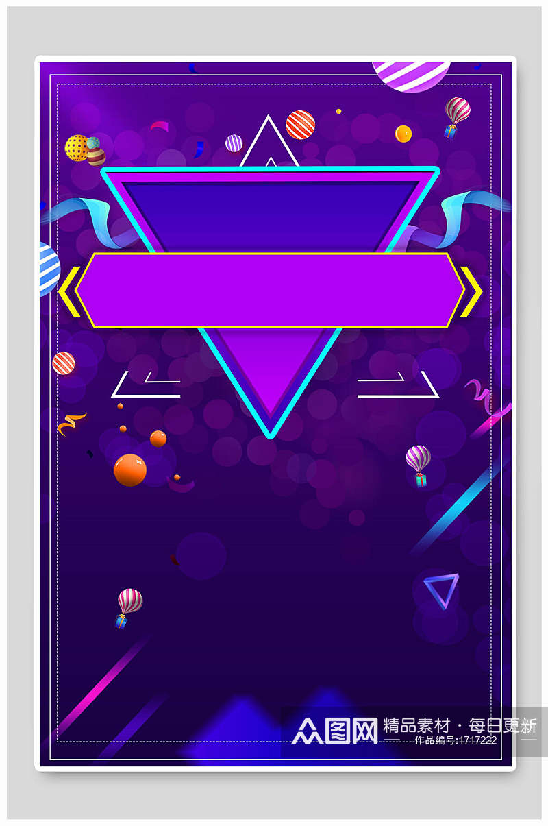 背景设计蓝紫色底方形对话框素材