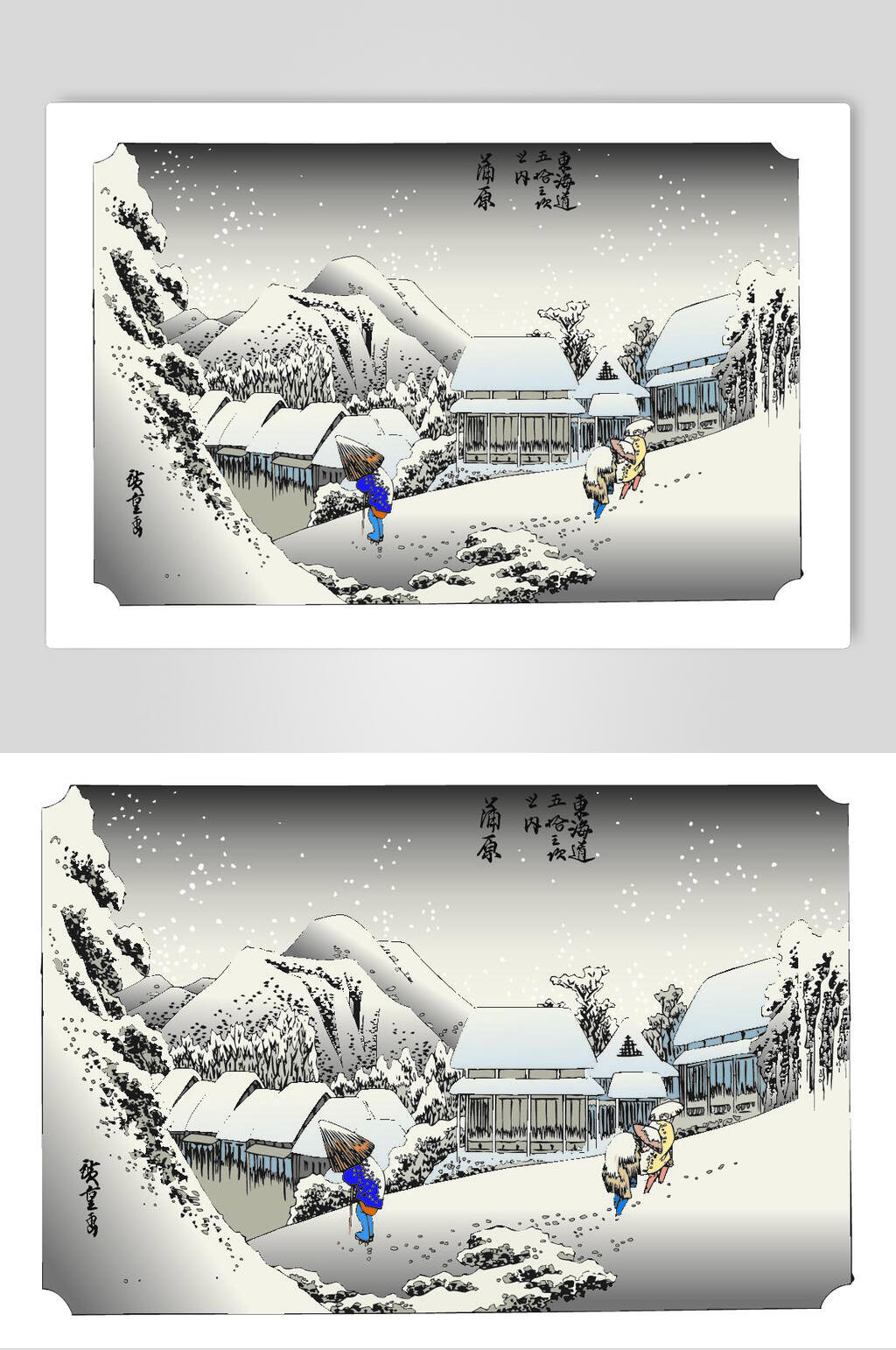 日本山村雪景日式浮世绘插画素材