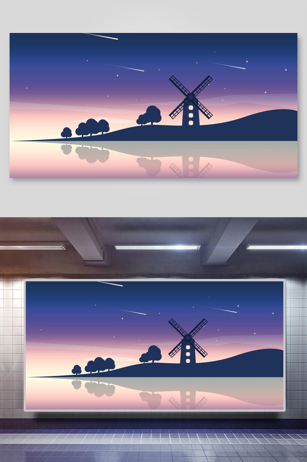 唯美风车流星夜空扁平化插画背景素材