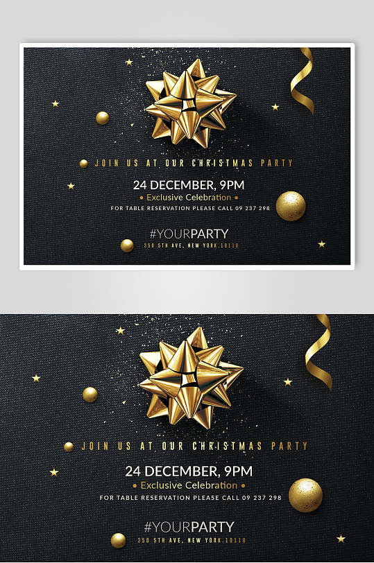 圣诞节星星海报-众图网