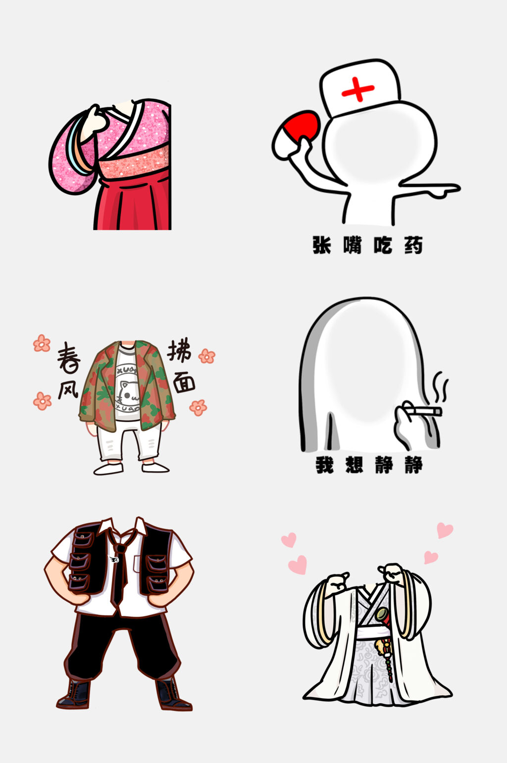 流行无头大头贴免抠元素素材模板下载-编号1763649-众图网