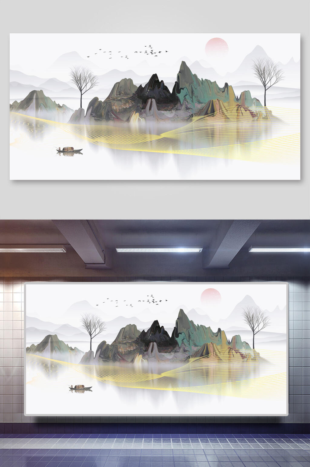 彩色国风山水扁舟水墨中国风素材素材
