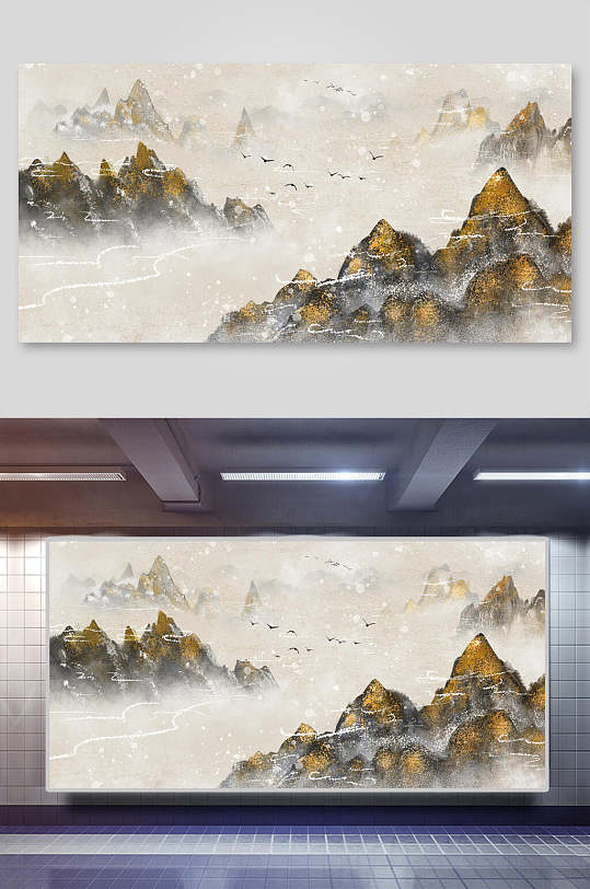 山川彩色水墨中国风素材展板