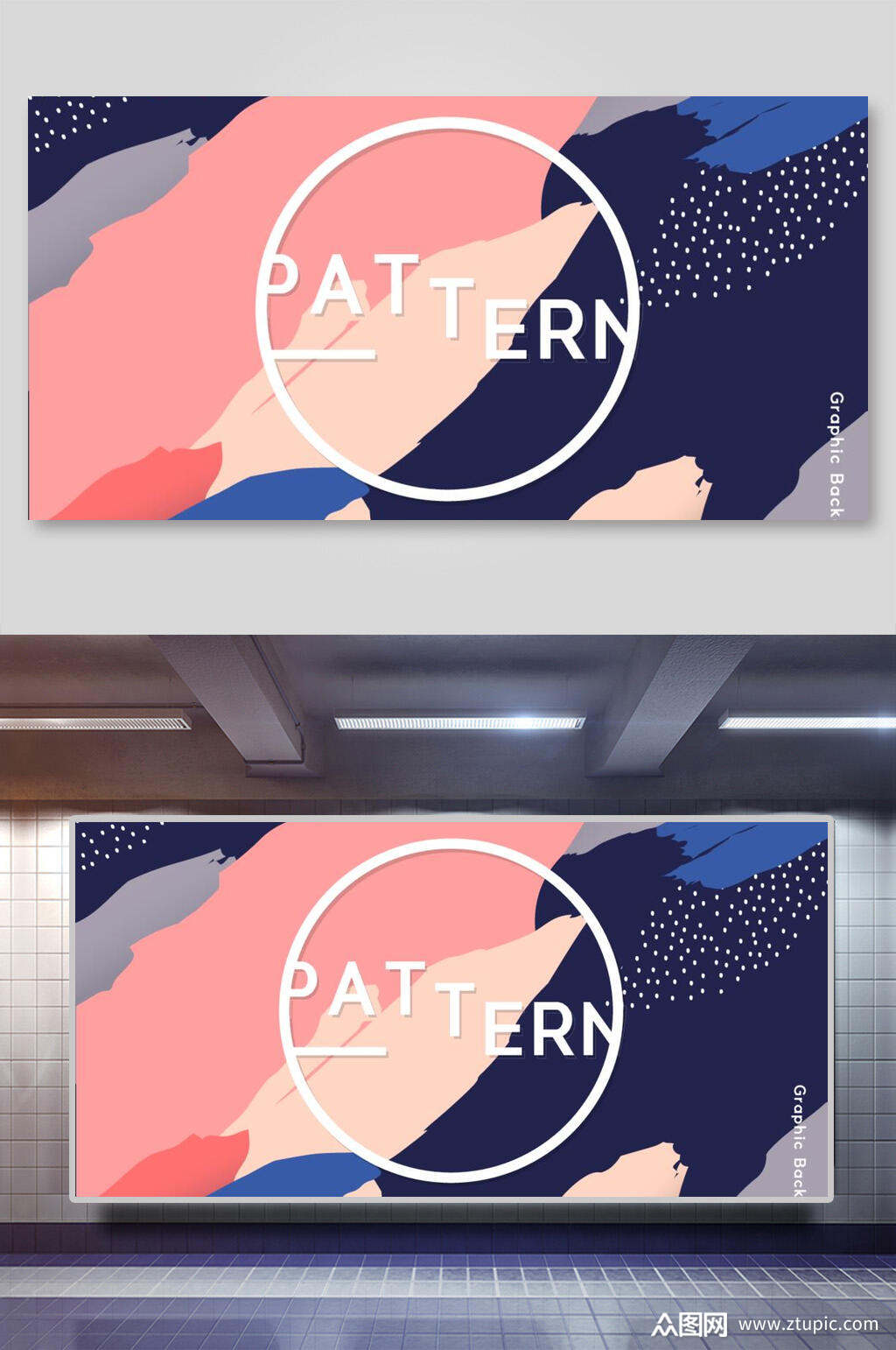 简约英文彩色色块海报设计模板下载-编号1714561-众图网