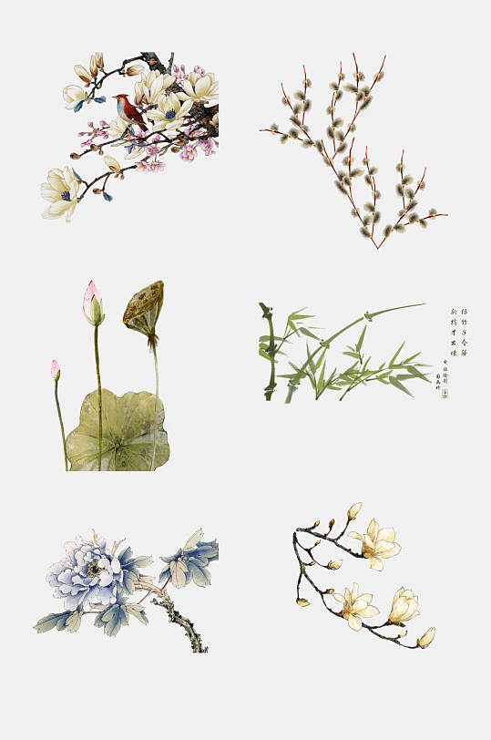 水墨中国风花类免抠元素素材