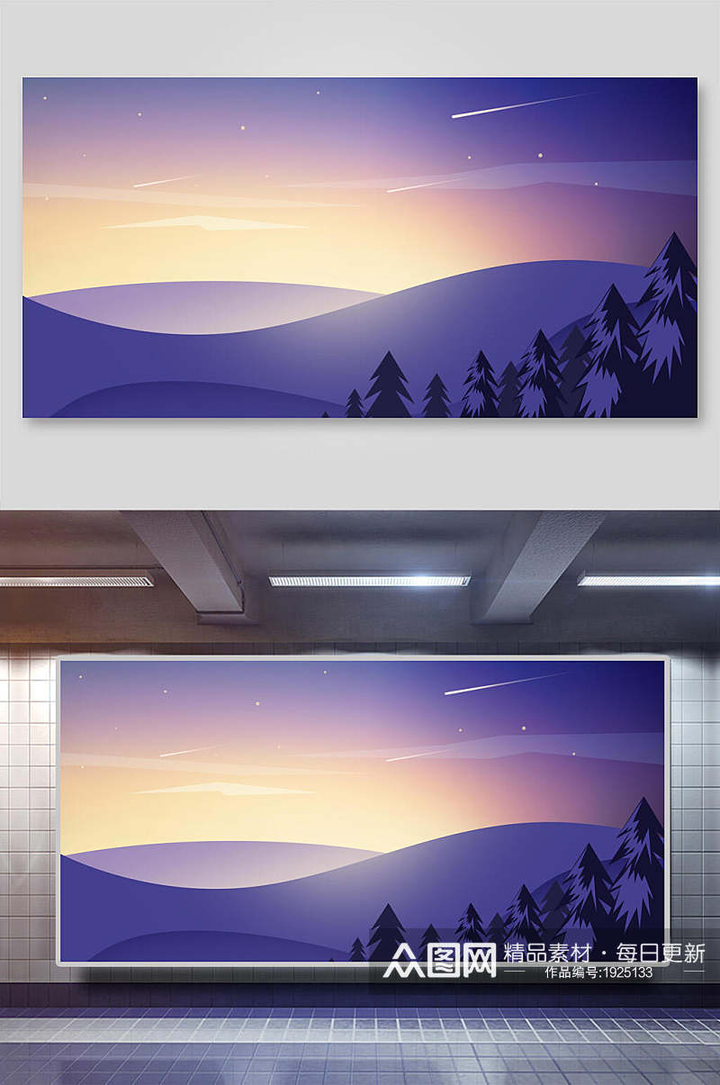 紫色荒野森林扁平化插画背景素材