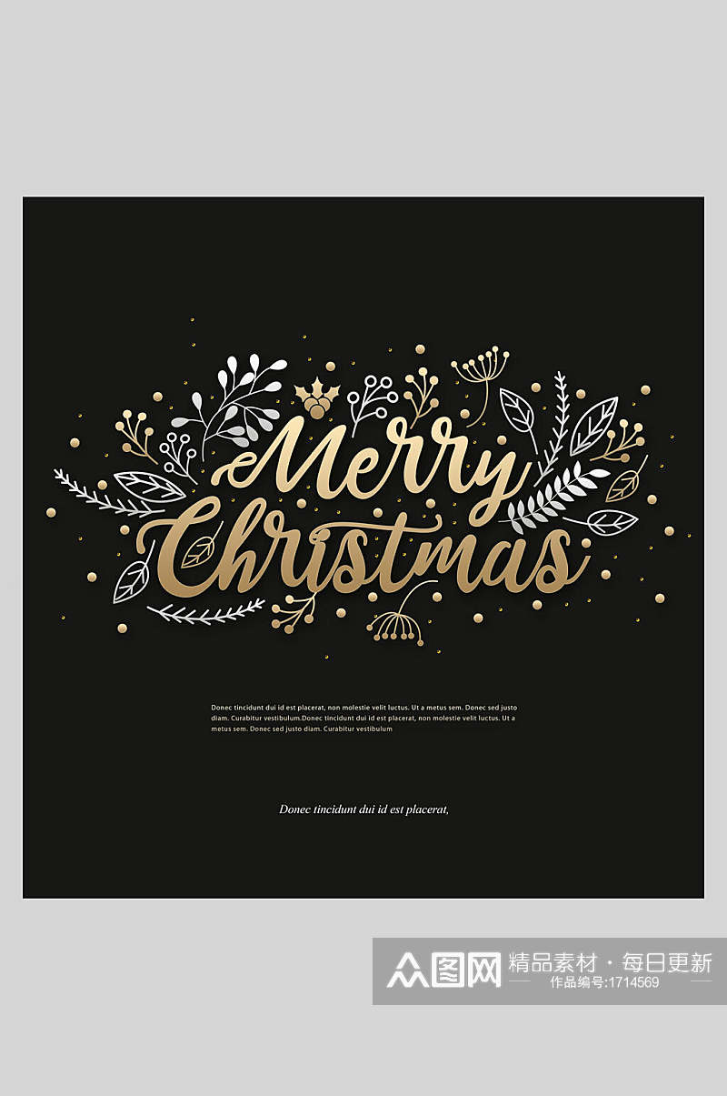 圣诞快乐黑金英文海报设计素材