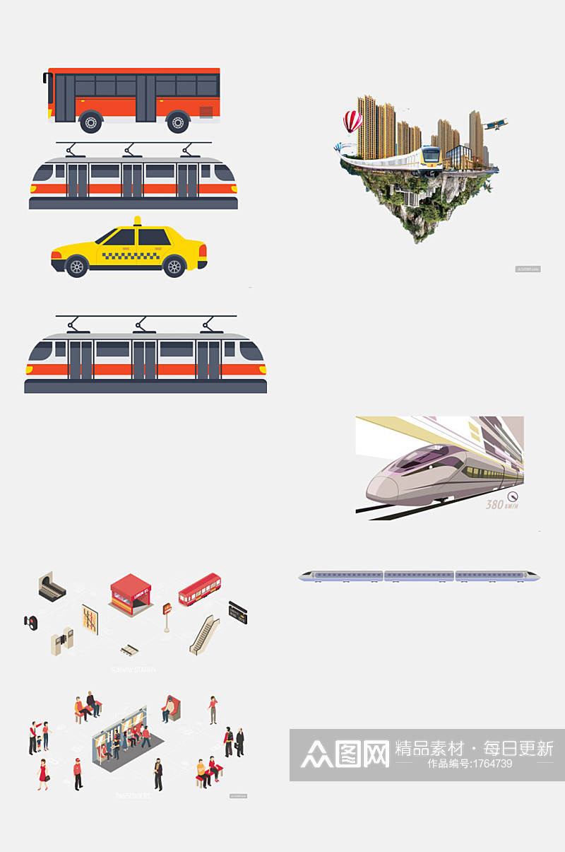 铁路元素 彩色卡通交通工具火车动车高铁免抠元素素材素材