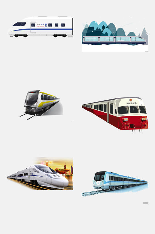 铁路元素 漫画卡通火车动车高铁免抠元素素材