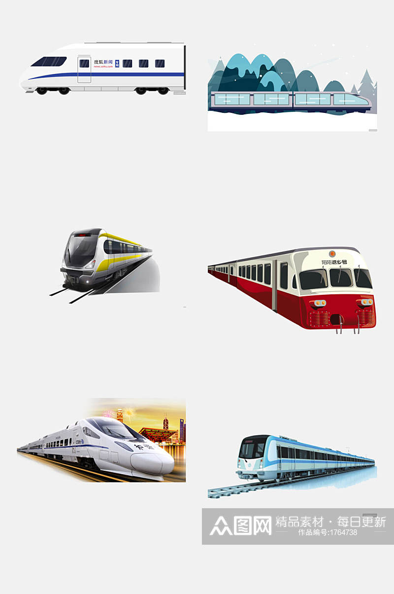 铁路元素 漫画卡通火车动车高铁免抠元素素材素材