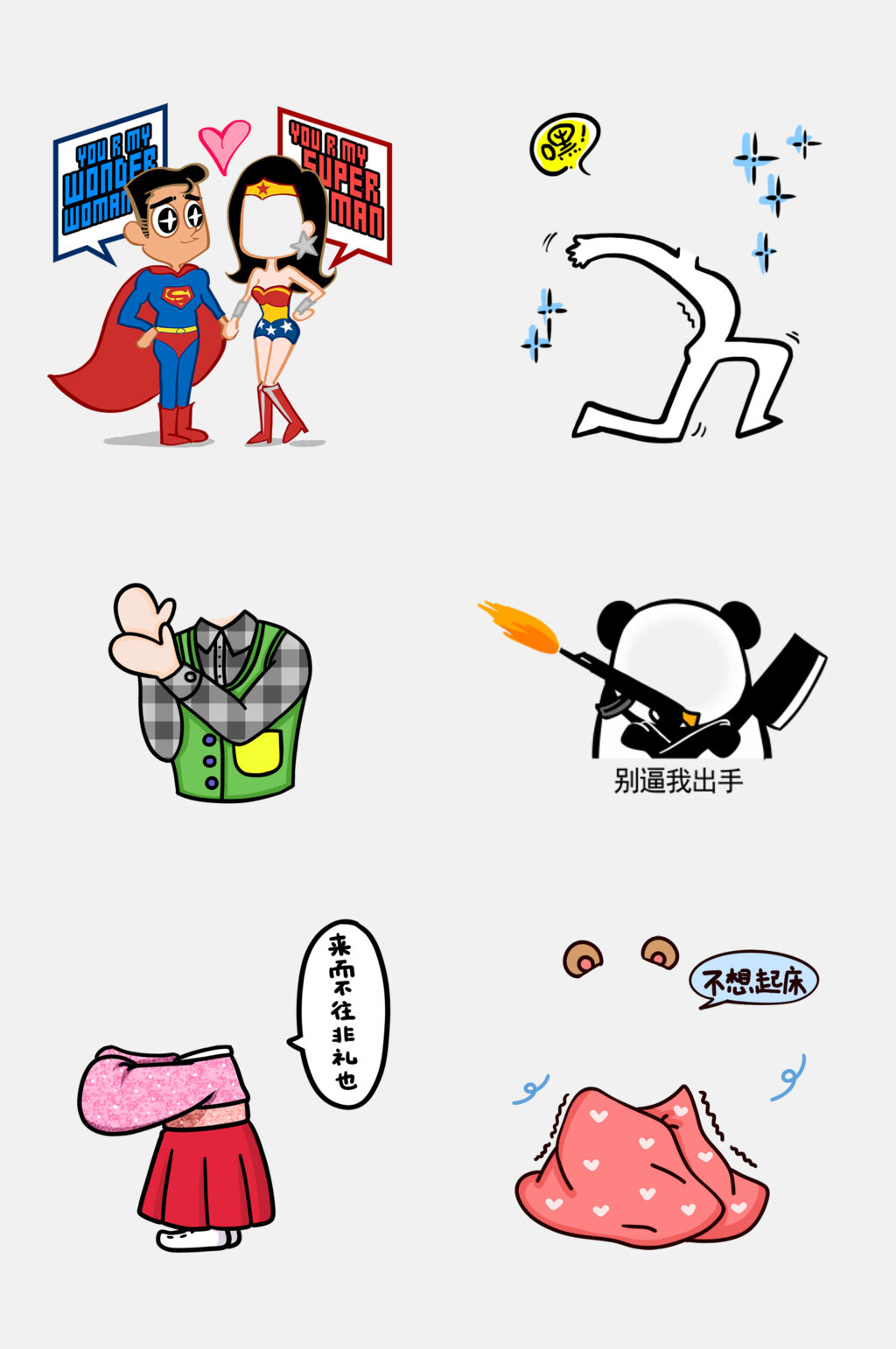 时尚无头大头贴免抠元素素材素材